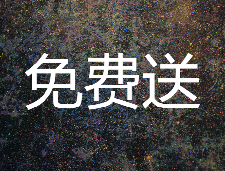 如何用短视频迅速提升直播间流量技巧!